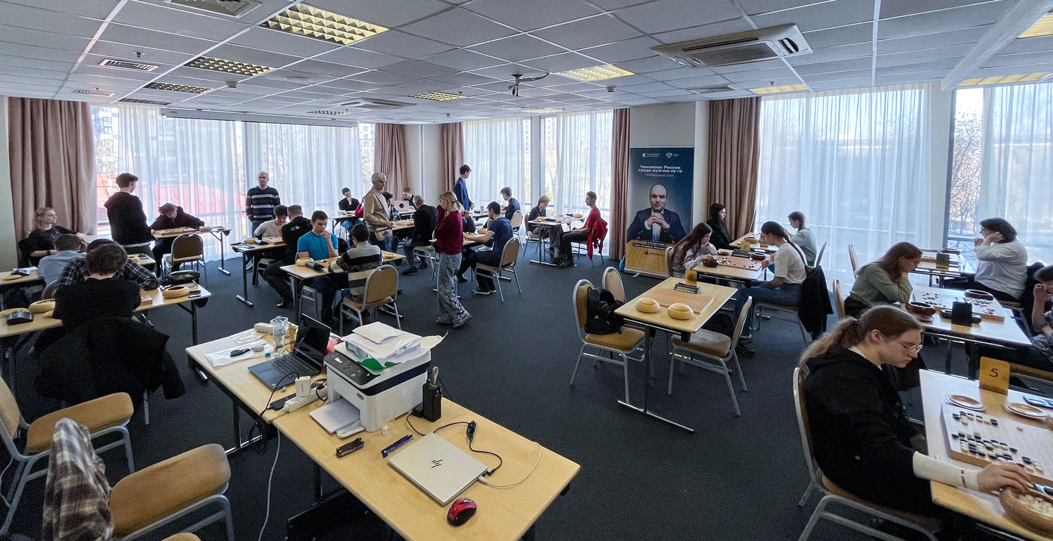 Зал в котором играют в го